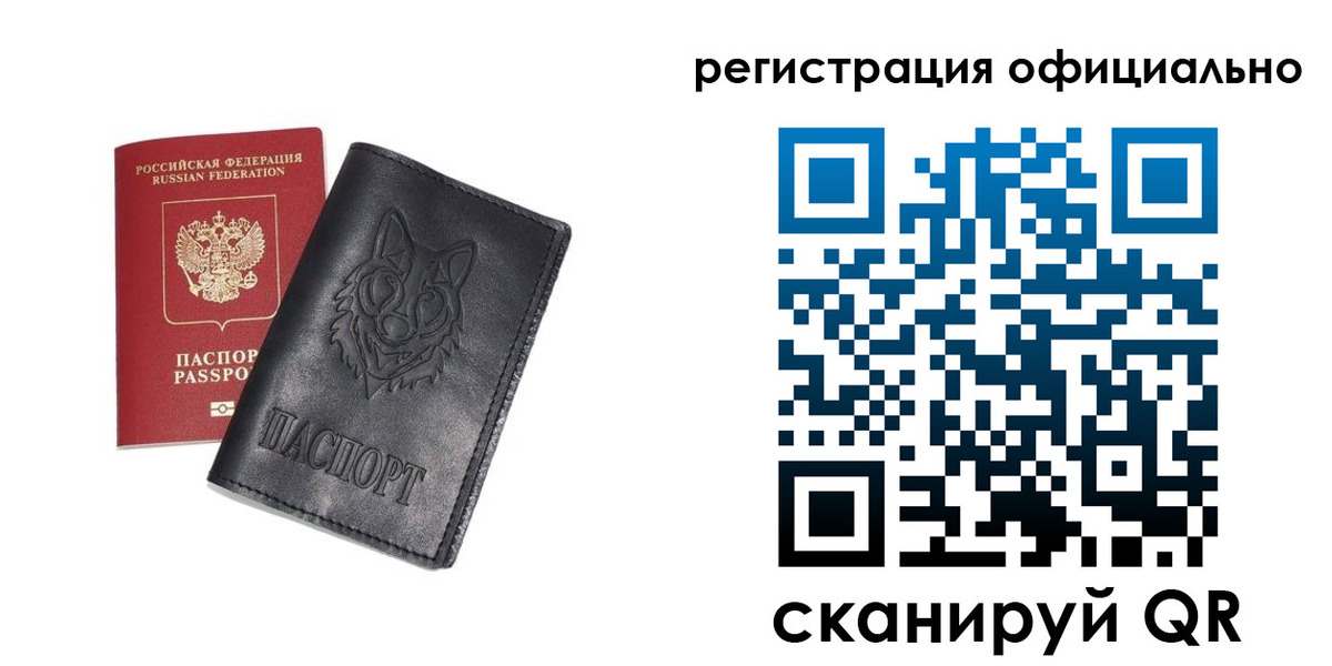 временная регистрация в Казани
