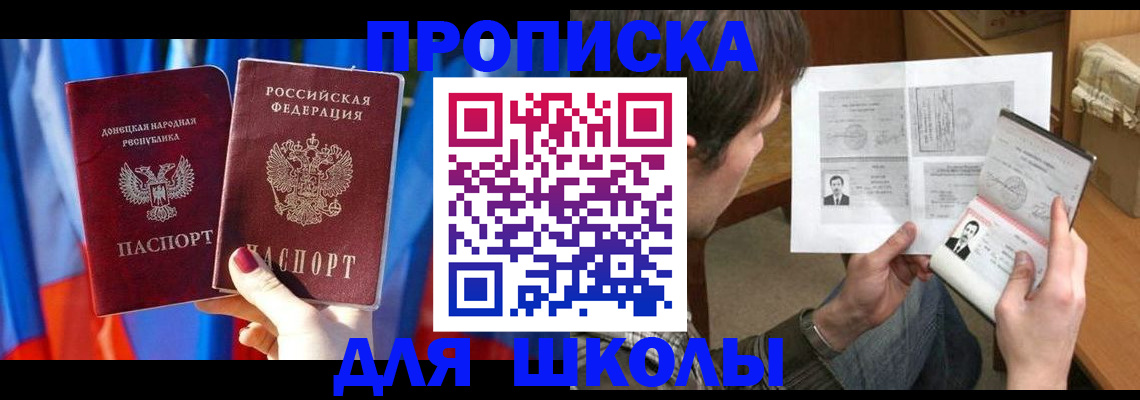 миграционный учет в Казани