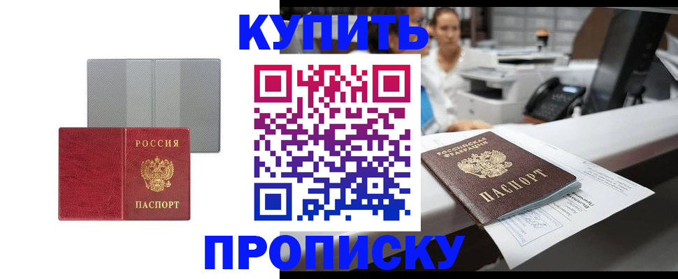 миграционный учет в Казани